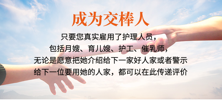 嘉堡服务