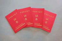 嘉堡服务企业平台接单人员免试推荐解读