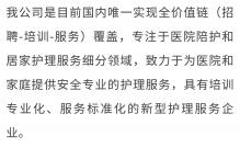 嘉堡服务
